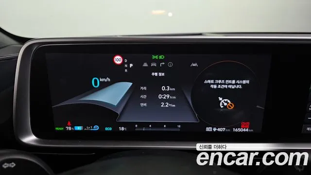 Hyundai Ioniq 6 — Фото автомобиля 8