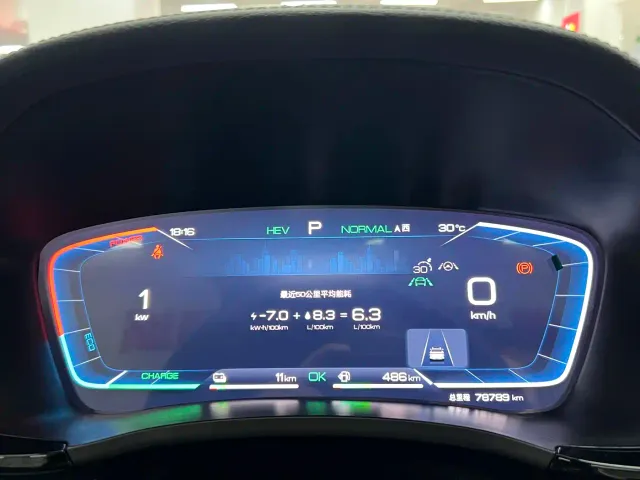 BYD Song PLUS — Фото автомобиля 10