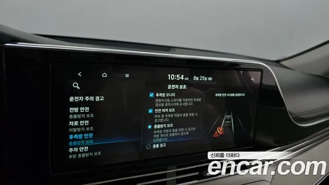 Hyundai Grandeur Новый Grandeur IG — Фото автомобиля 28