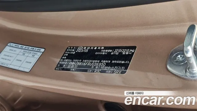 Hyundai Nexo — Фото автомобиля 28
