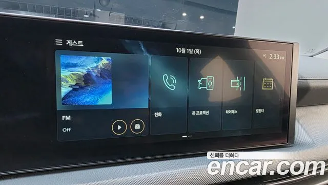 Hyundai Sonata DN8 — Фото автомобиля 25
