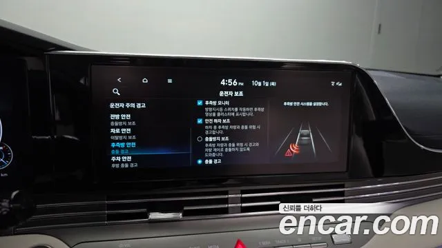 Hyundai Grandeur New — Фото автомобиля 29