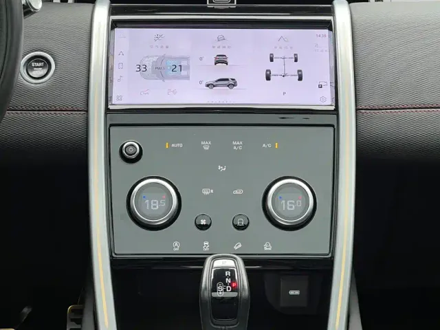 Land Rover Discovery Sport — Фото автомобиля 23