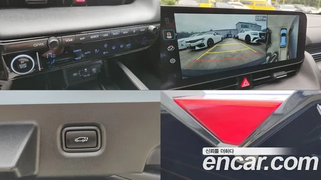 Hyundai Ioniq 5 Ioniq5 — Фото автомобиля 13
