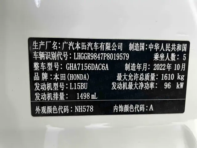 Honda Fit — Фото автомобиля 19