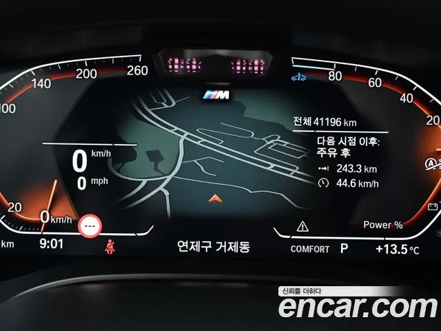 BMW Gran Turismo G32 — Фото автомобиля 8