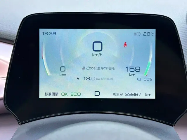 BYD Dolphin — Фото автомобиля 9