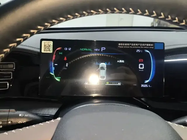 BYD Qin PLUS 2024 Glory Edition DM-i 55KM Leading — Фото автомобиля 11