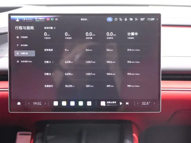 Xiaomi SU7 — Фото автомобиля 16