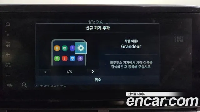 Hyundai Grandeur Новый Grandeur IG 3.0 LPi (Такси) — Фото автомобиля 25