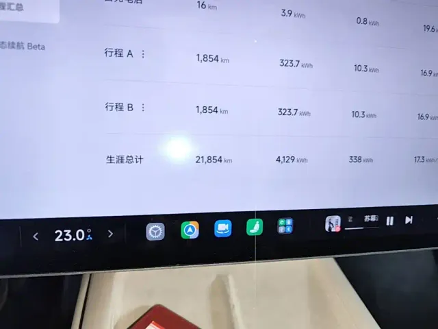Xiaomi SU7 — Фото автомобиля 11