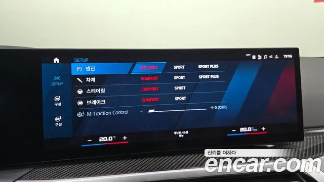 BMW M2 M2 Купе — Фото автомобиля 16