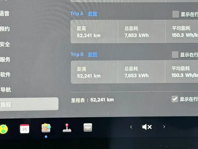 Tesla Model Y — Фото автомобиля 11