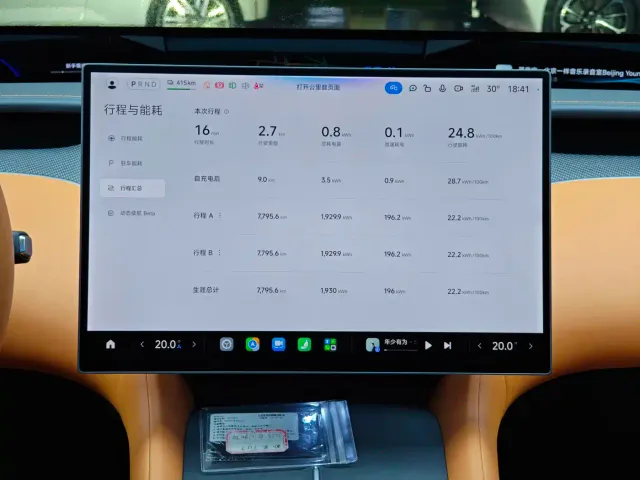 Xiaomi YU7 — Фото автомобиля 12