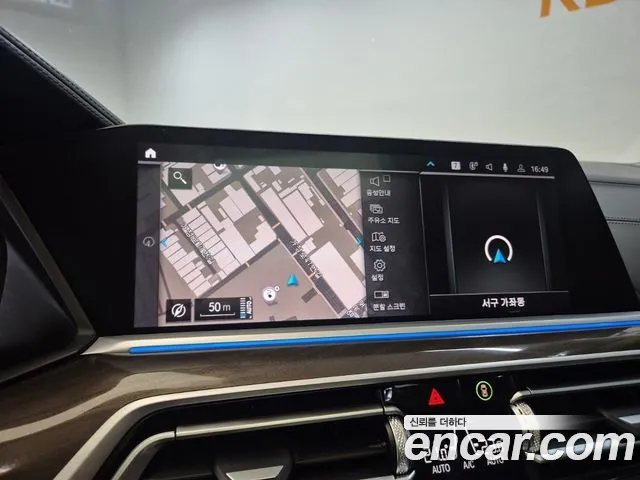 BMW X5 G05 — Фото автомобиля 14