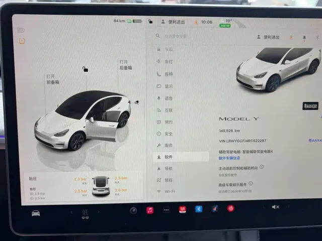Tesla Model Y — Фото автомобиля 18