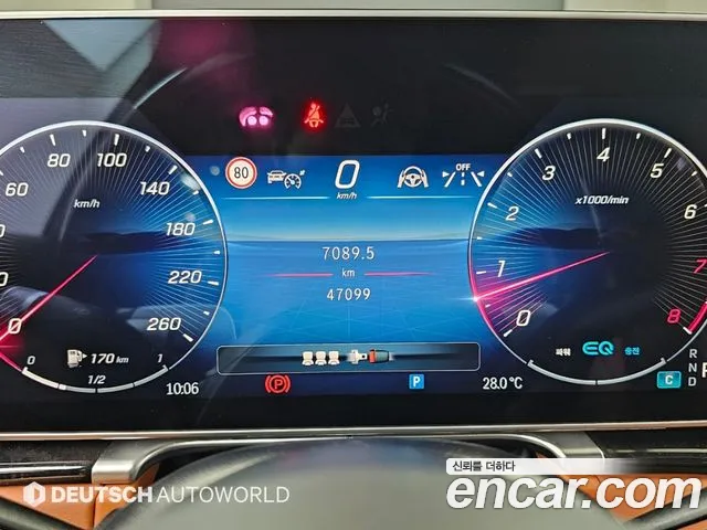 Mercedes-Benz S-Class W223 — Фото автомобиля 8