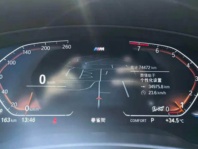 BMW 5 Series — Фото автомобиля 15