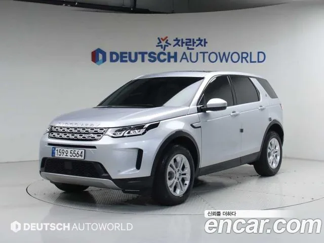 Фотография автомобиля — Land Rover Discovery Sport 2nd Gen
