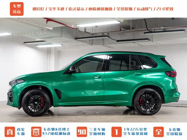 BMW X5 M — Фото автомобиля 5