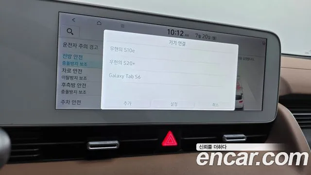 Hyundai Ioniq5 Ioniq5 — Фото автомобиля 14