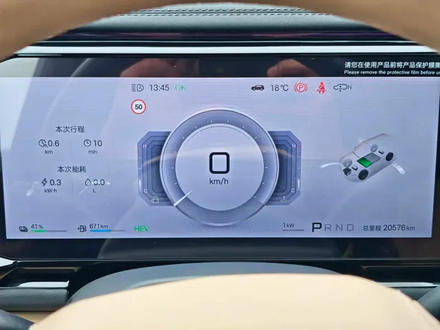 BYD FangChengBao Leopard 8 — Фото автомобиля 16