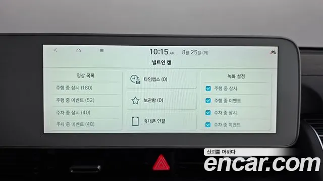 Hyundai Ioniq5 Ioniq5 Long Range AWD — Фото автомобиля 25