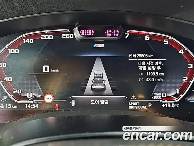 BMW 5 Series G30 — Фото автомобиля 7