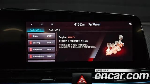 Hyundai Avante CN7 — Фото автомобиля 18