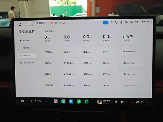 Xiaomi SU7 — Фото автомобиля 9