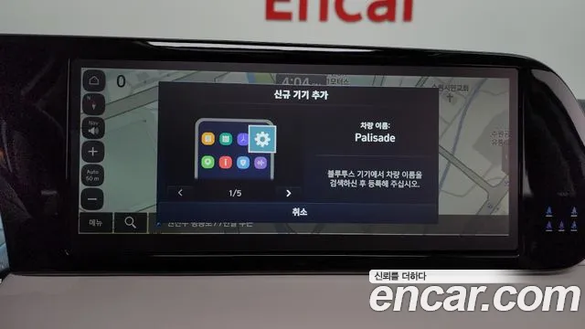 Hyundai Palisade The New Palisade Дизель 2.2 4WD — Фото автомобиля 26