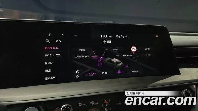 Kia K8 Hybrid — Фото автомобиля 15