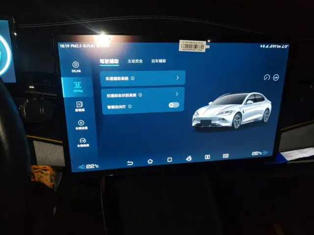 BYD Seal — Фото автомобиля 20