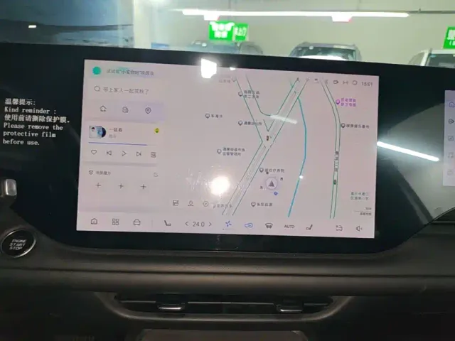 Changan CS75 Plus — Фото автомобиля 12