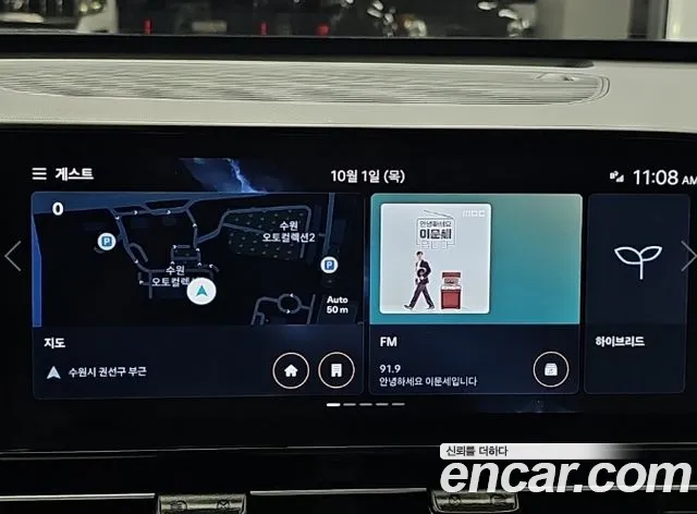Hyundai Kona SX2 — Фото автомобиля 16