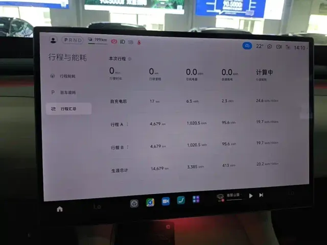 Xiaomi YU7 — Фото автомобиля 11