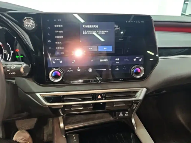 Lexus RX — Фото автомобиля 8