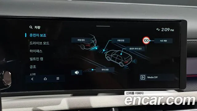 Hyundai Tucson — Фото автомобиля 22