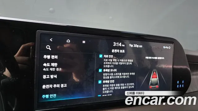 Hyundai Palisade The New Palisade — Фото автомобиля 17