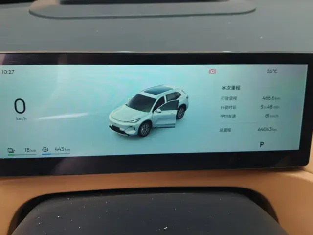 Geely Galaxy Starship 7 EM-i — Фото автомобиля 14