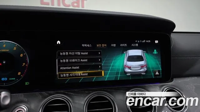 Mercedes-Benz E-Class E-класс W213 — Фото автомобиля 16