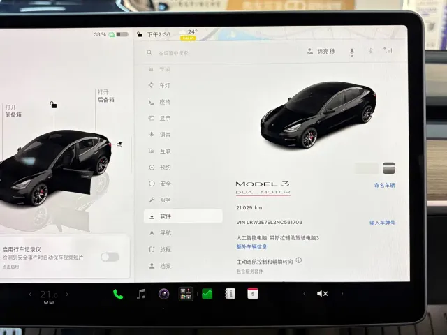 Tesla Model 3 — Фото автомобиля 16