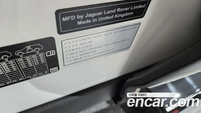 Land Rover Range Rover — Фото автомобиля 30