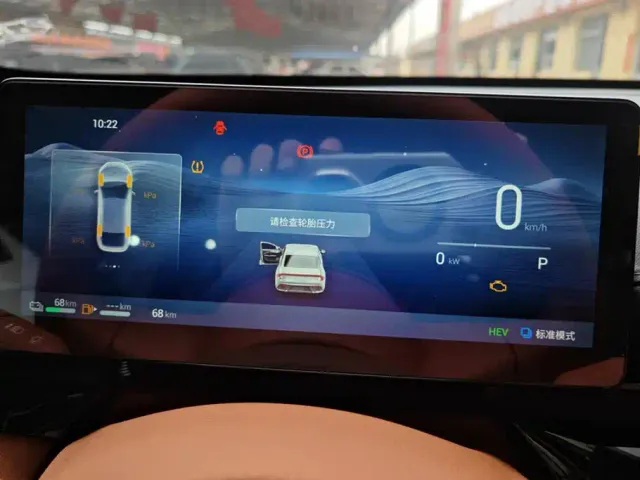 Wuling Starlight — Фото автомобиля 14