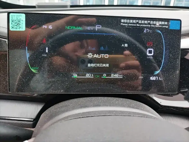 BYD Qin PLUS — Фото автомобиля 11