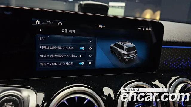 Mercedes-Benz GLB-Class GLB-класс X247 — Фото автомобиля 28