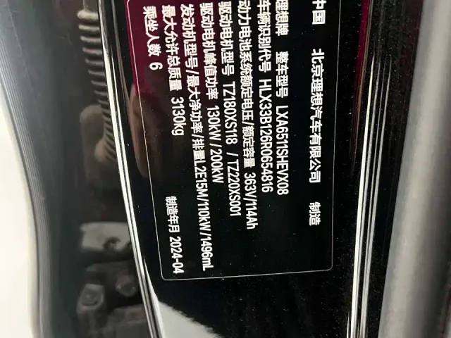 Li Auto L8 — Фото автомобиля 11