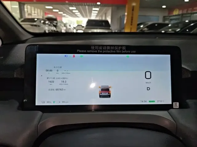 Aion AION Y 2023 Plus 510 Tech Edition — Фото автомобиля 11