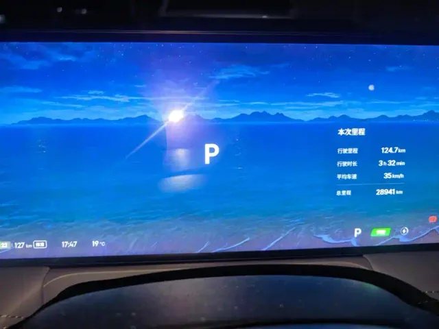 Geely Galaxy E8 — Фото автомобиля 14