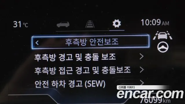 KG_Mobility_Ssangyong Torres Torres Бензин 1.5 2WD — Фото автомобиля 16
